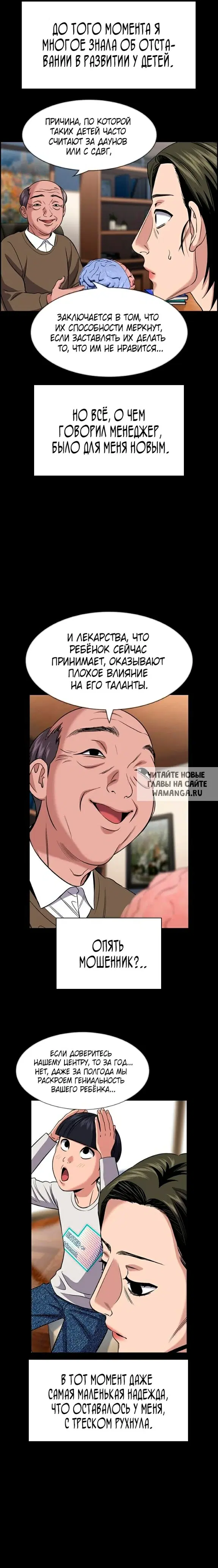 Page 14.000