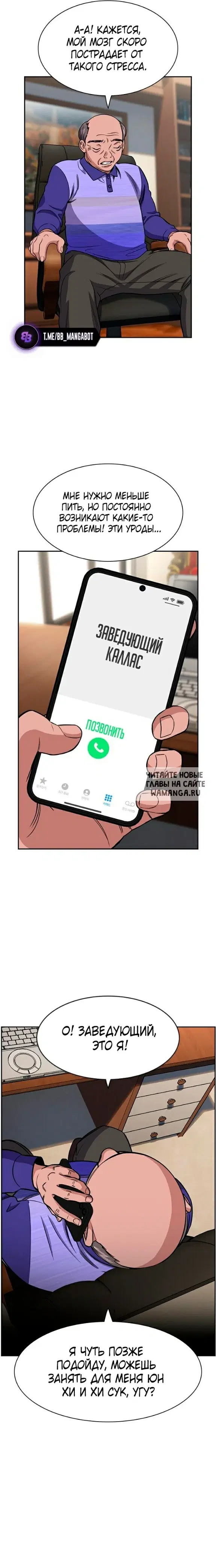 Page 14.000
