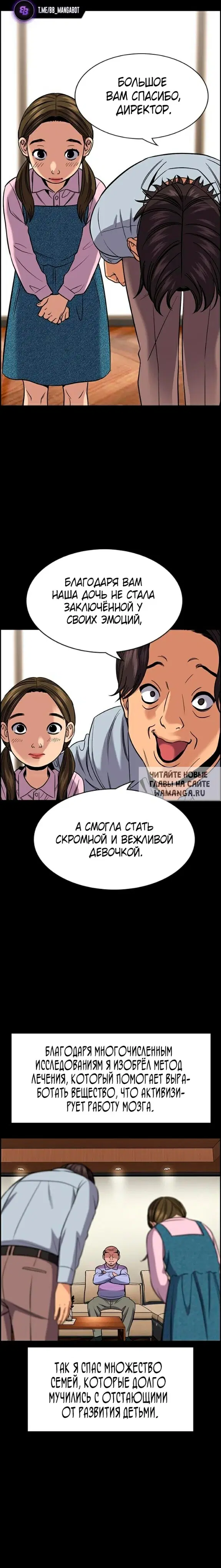 Page 14.000