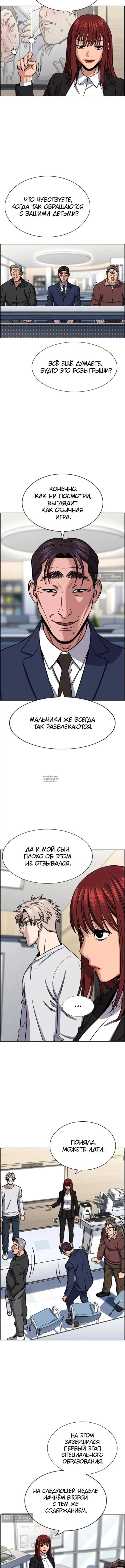 Page 14.000