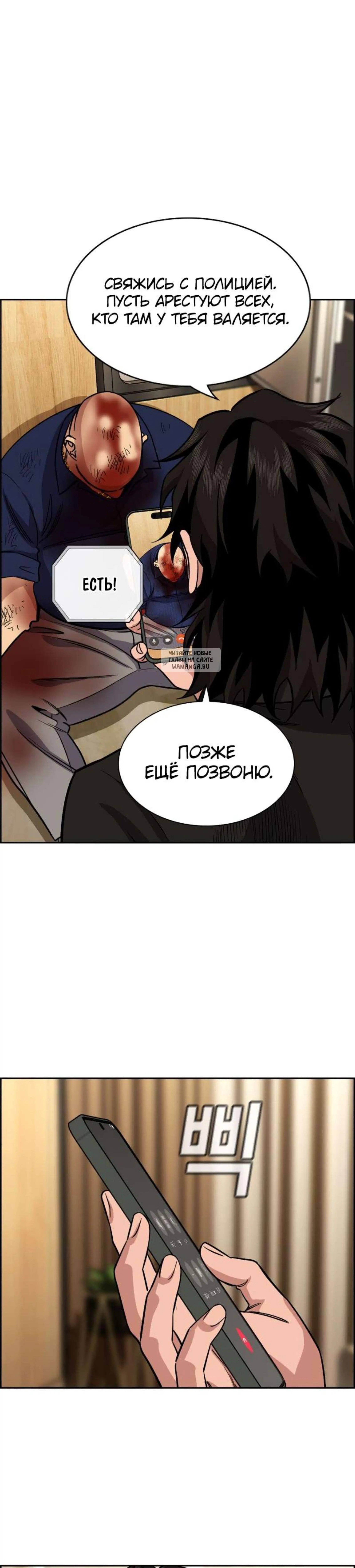Page 14.001