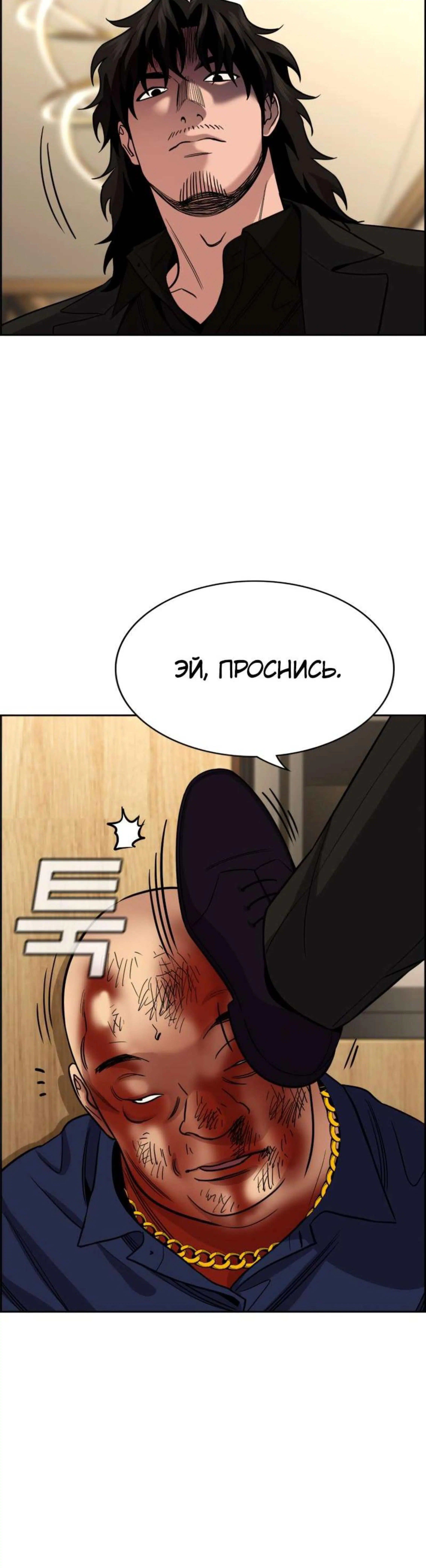 Page 14.002