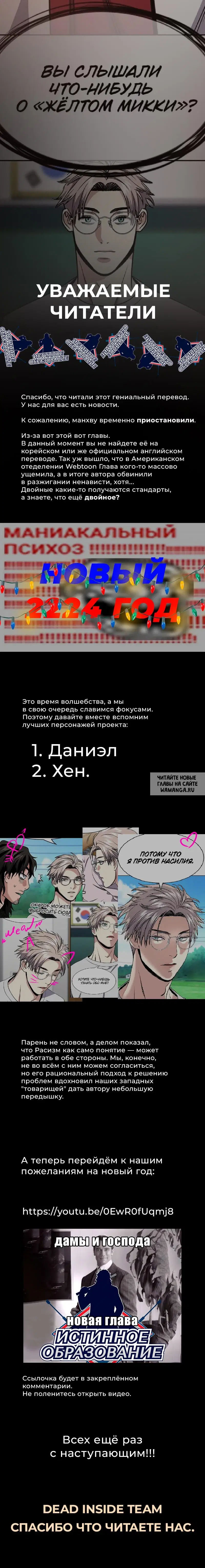 Page 14.000