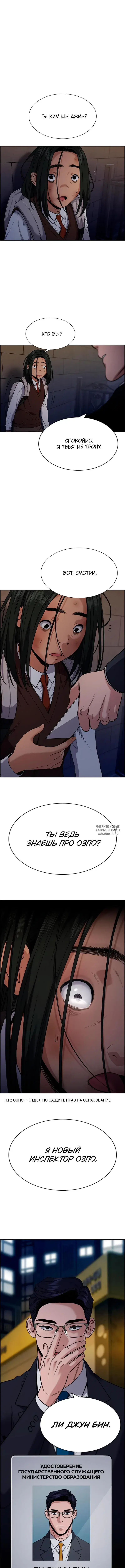 Page 15.000