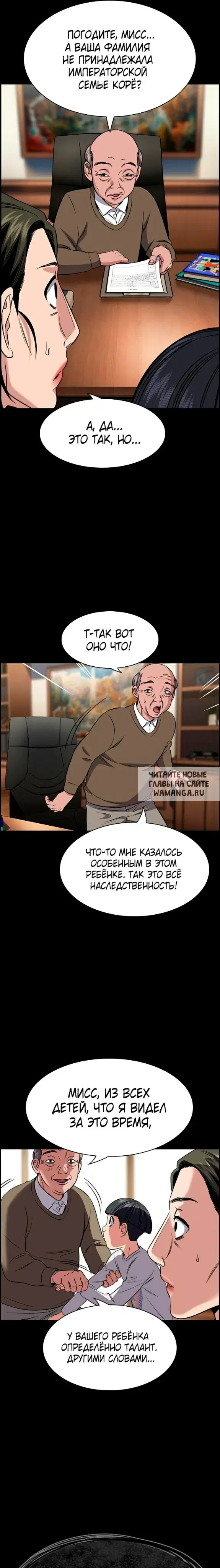 Page 15.000