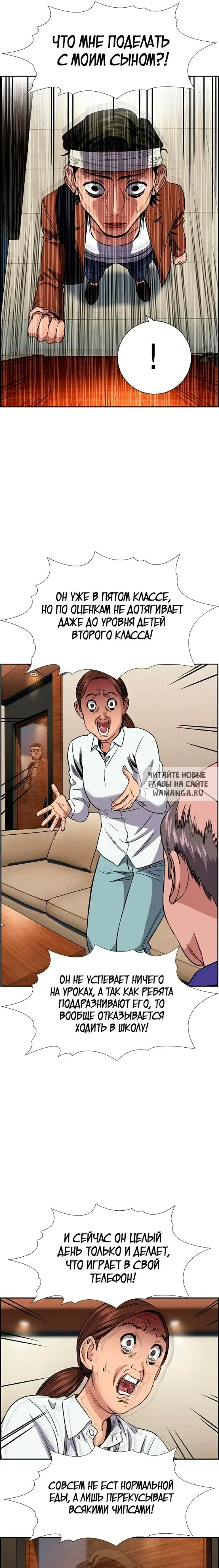 Page 15.000