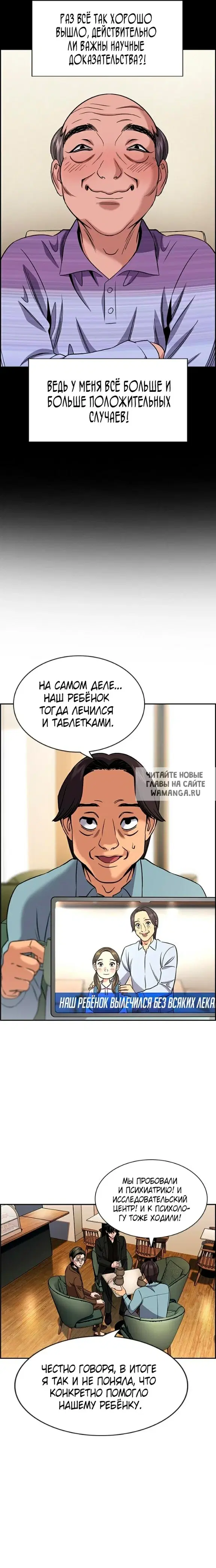 Page 15.000