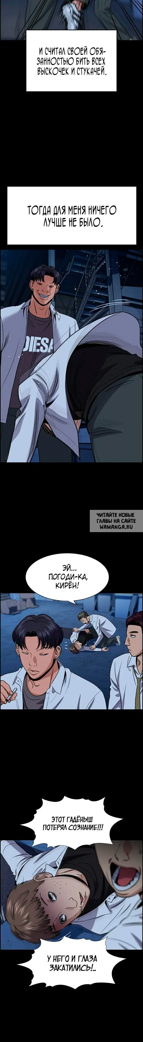 Page 16.000