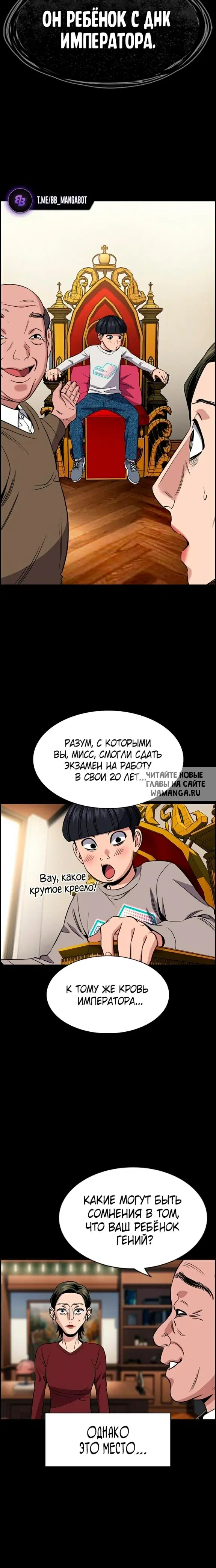 Page 16.000