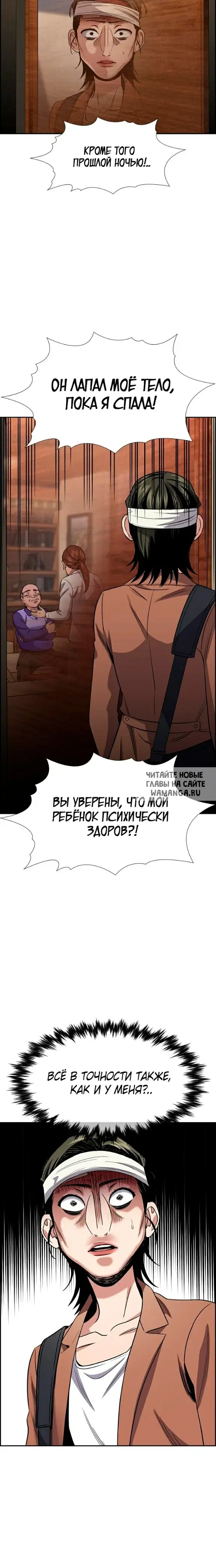 Page 16.000