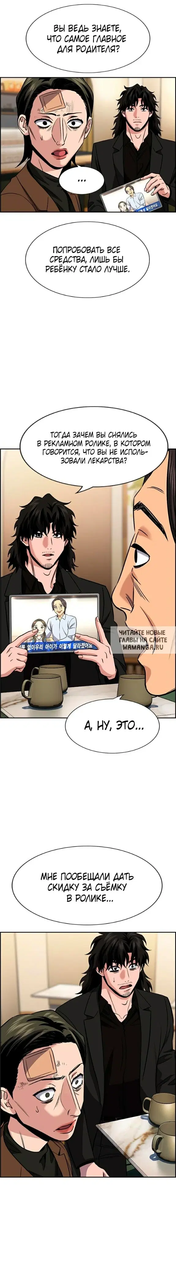 Page 16.000