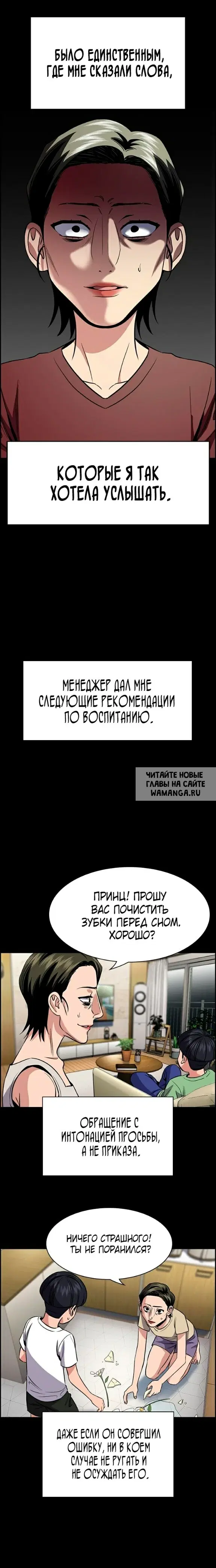 Page 17.000