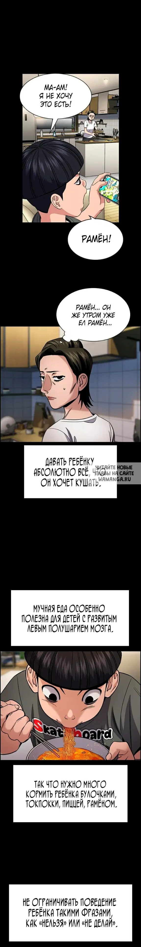 Page 18.000