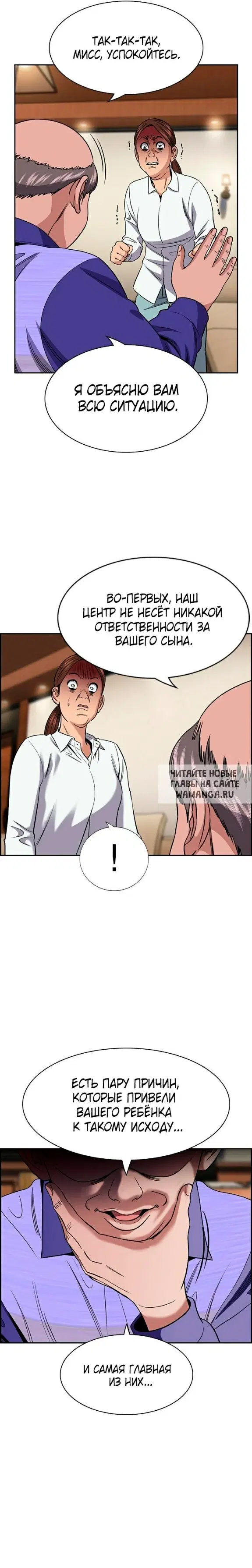 Page 18.000