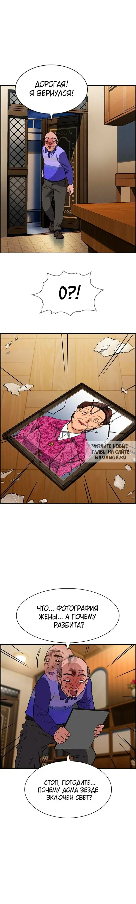 Page 18.000