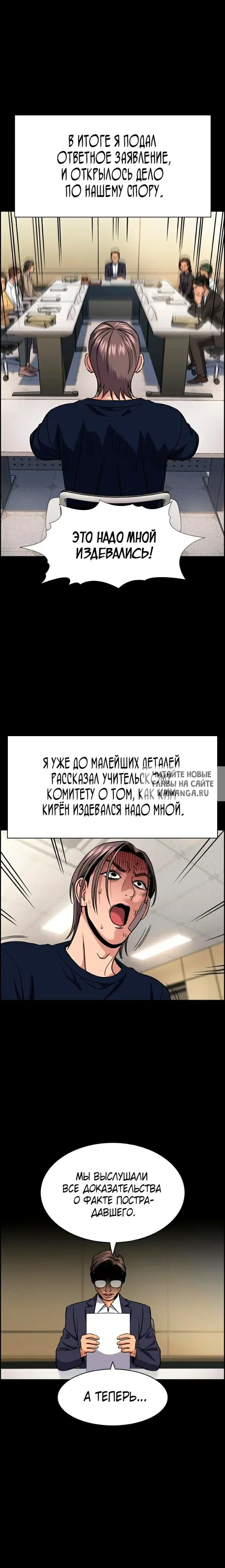 Page 18.000