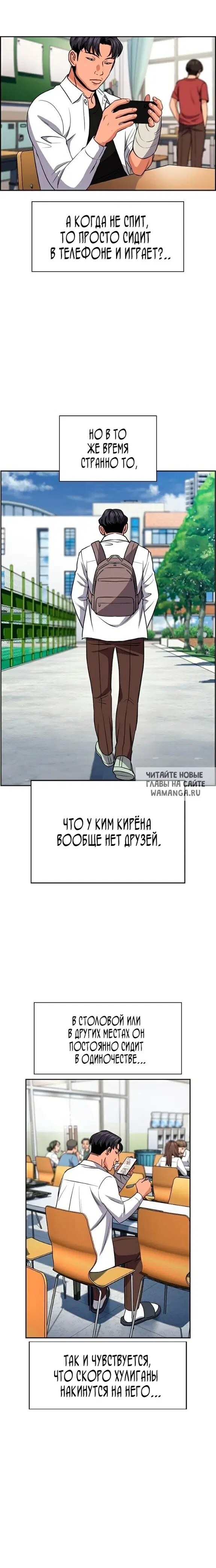 Page 19.000
