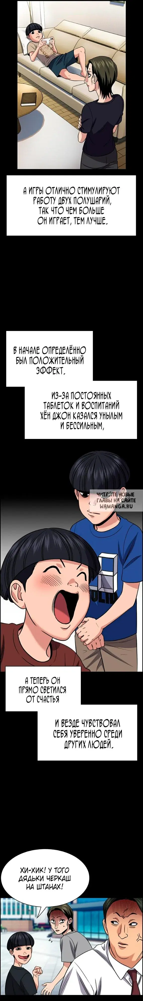 Page 19.000