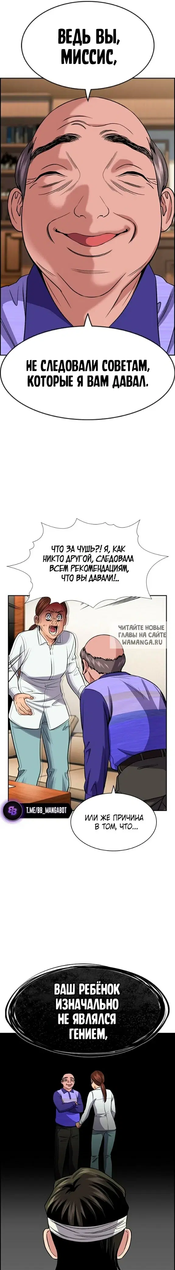 Page 19.000