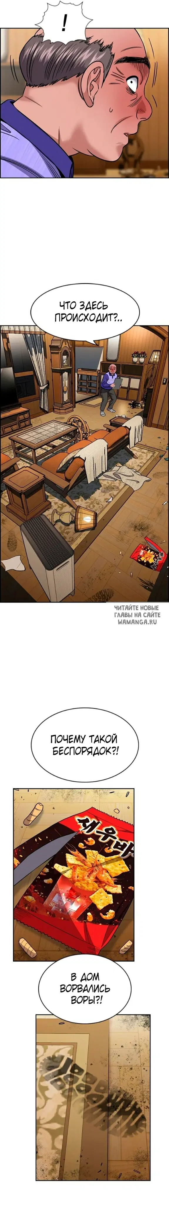 Page 19.000