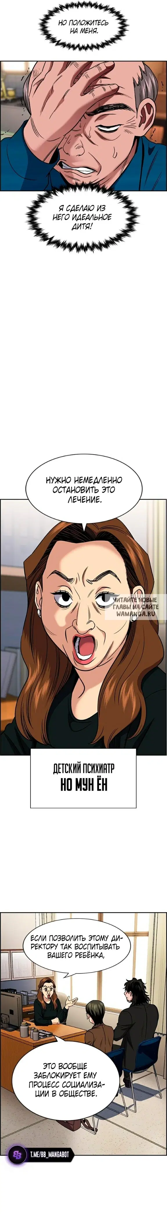 Page 19.000