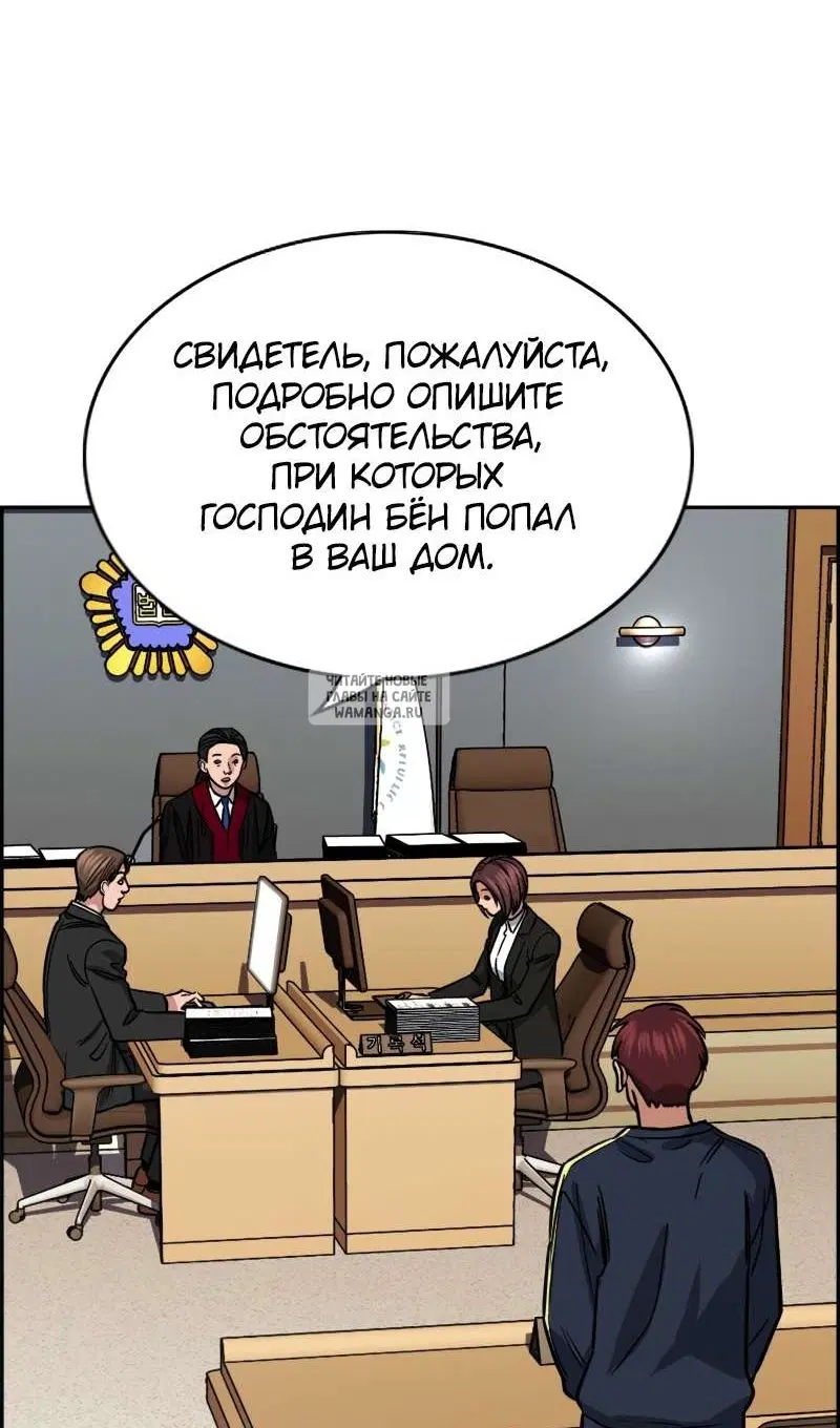 Page 100.000