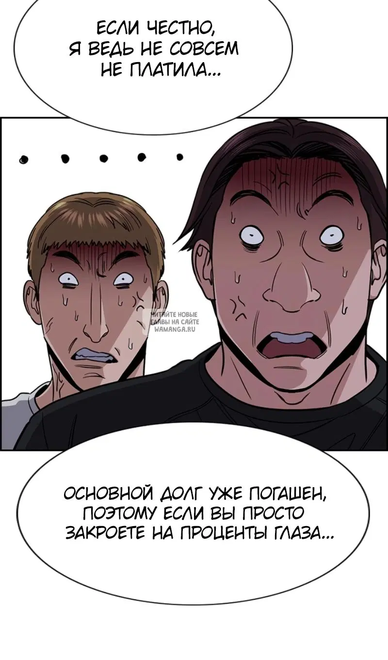 Page 100.000