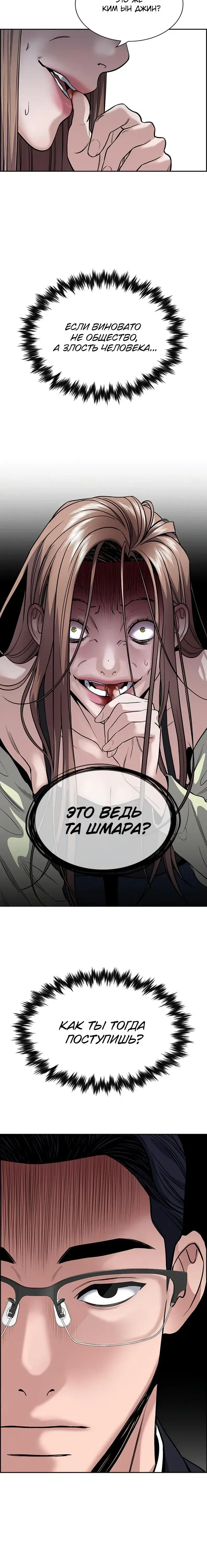Page 10.001