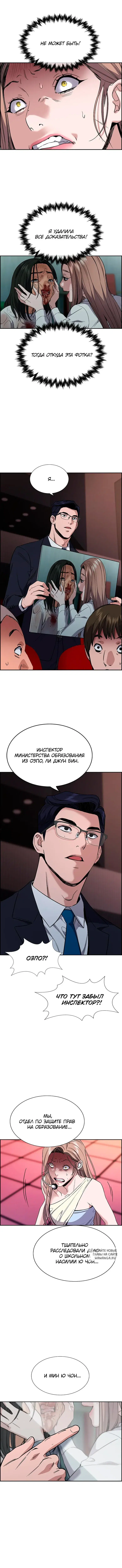 Page 10.000