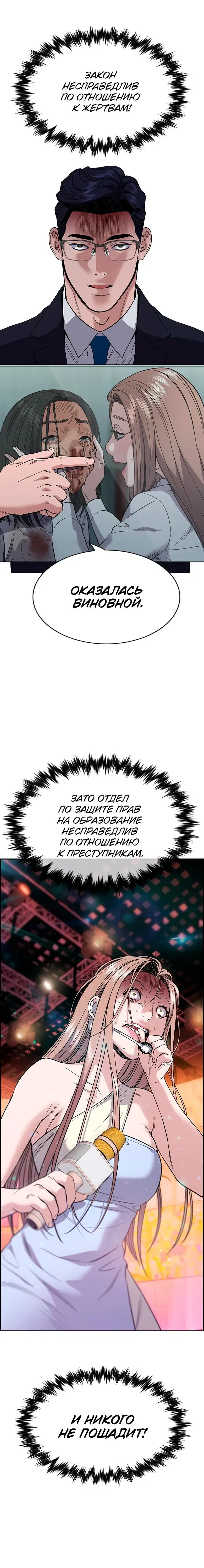 Page 10.001