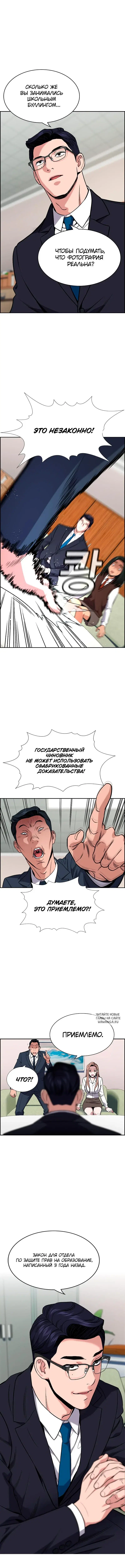 Page 10.000