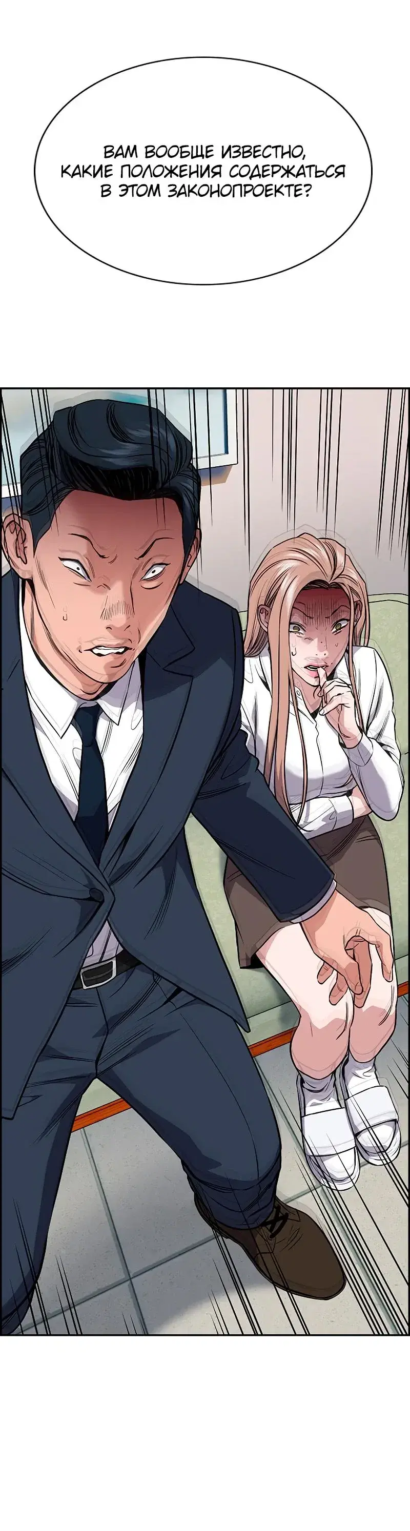Page 10.001