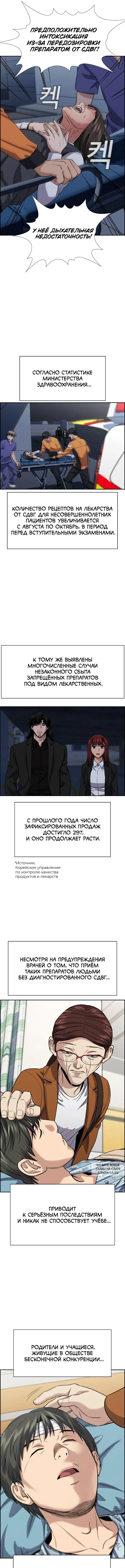 Page 10.000