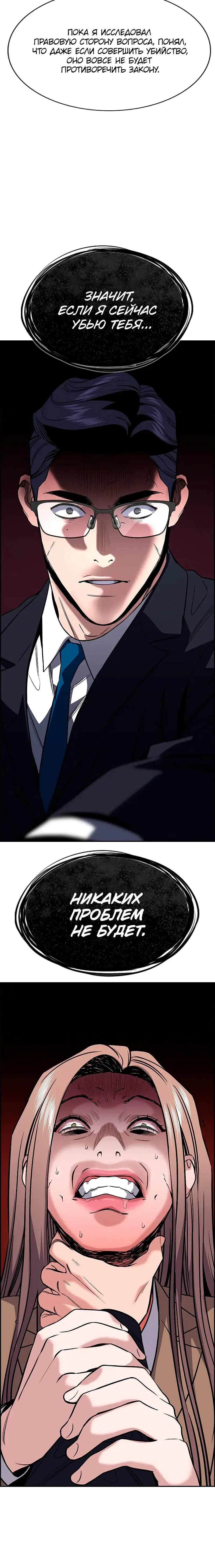 Page 10.001