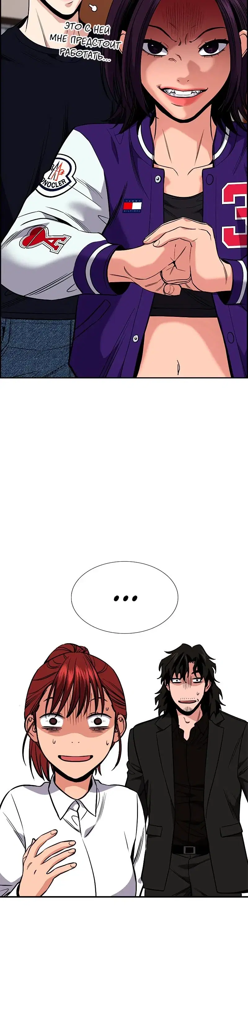 Page 10.001
