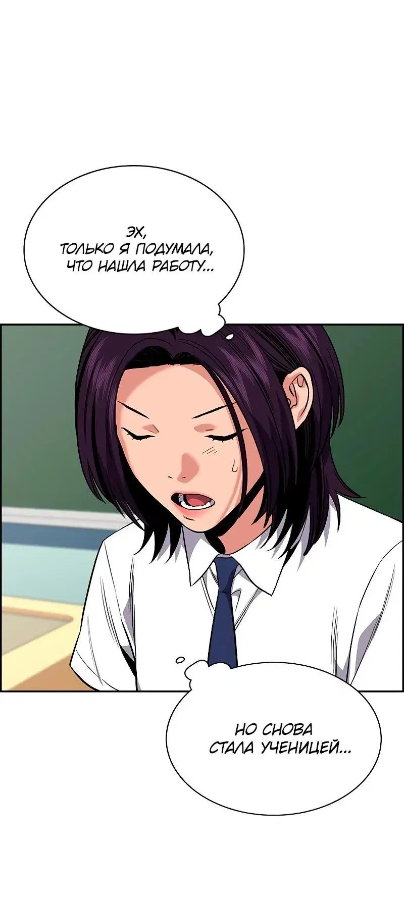 Page 10.001