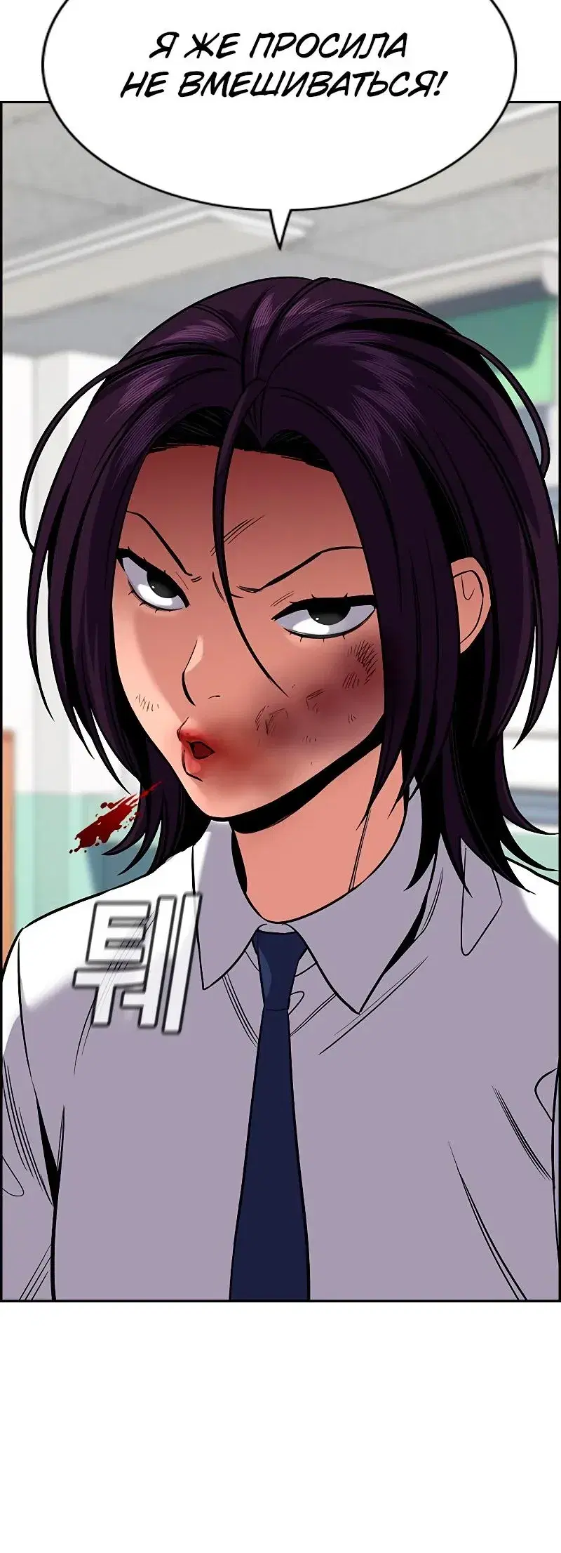 Page 10.001