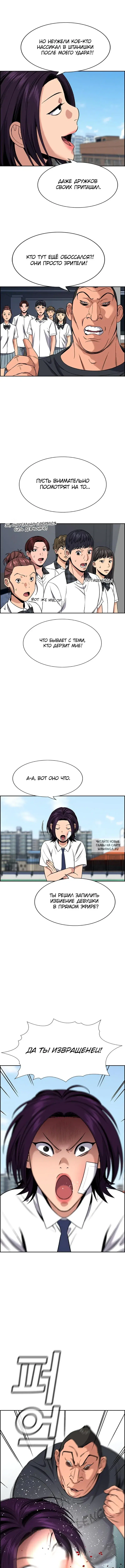 Page 10.000