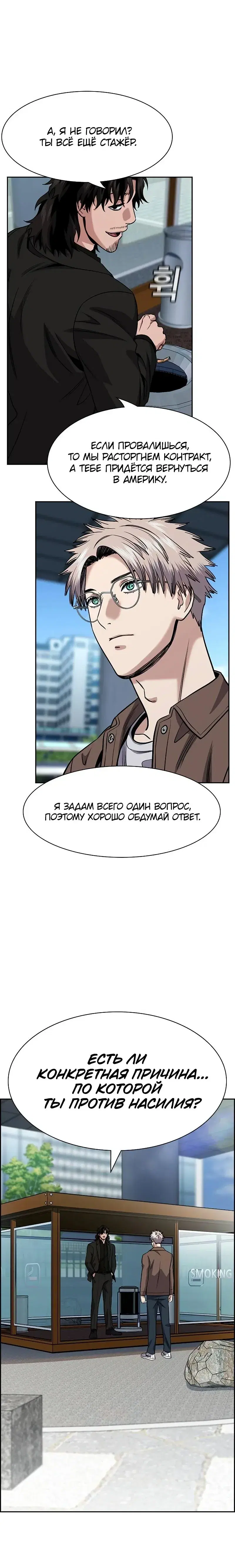 Page 10.001