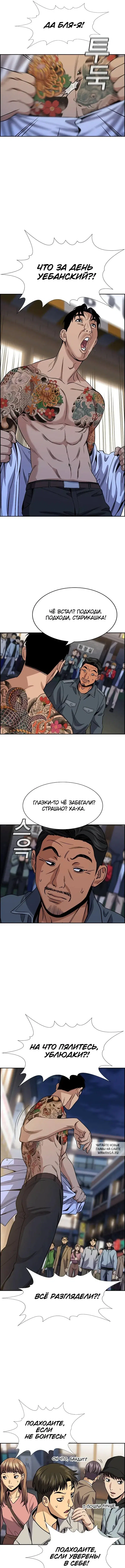 Page 10.000