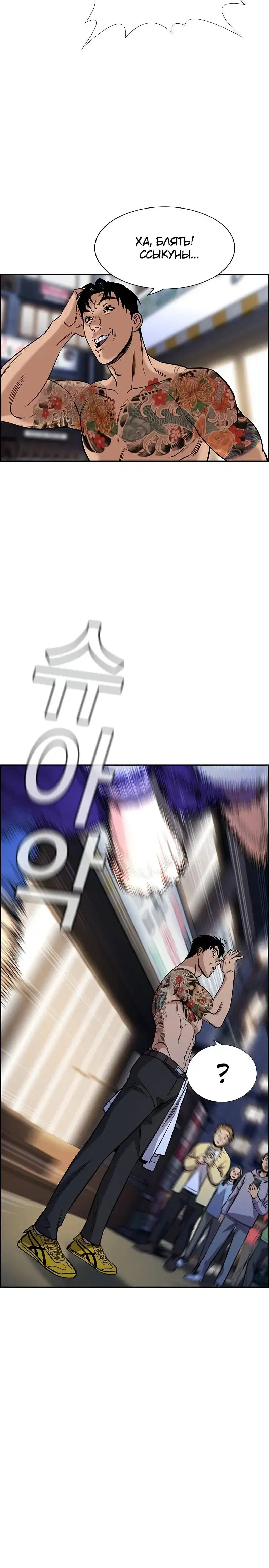 Page 10.001