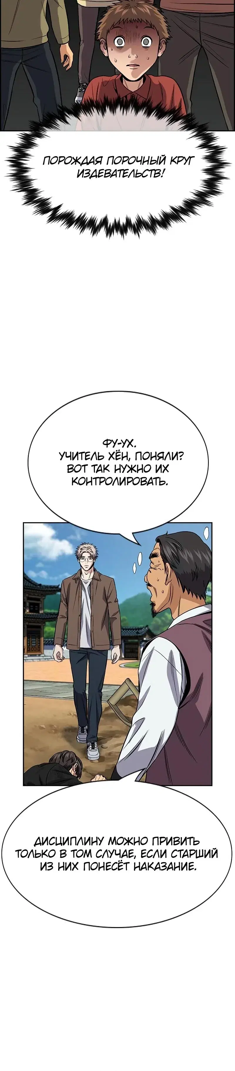 Page 10.001