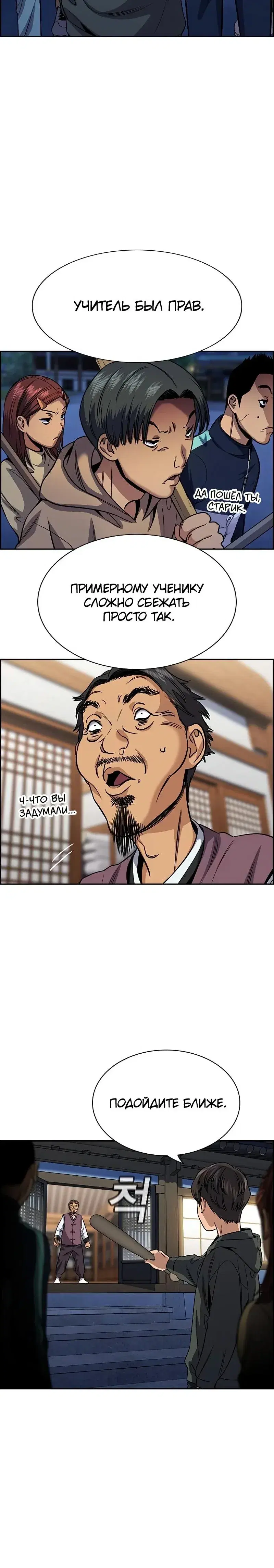 Page 10.001