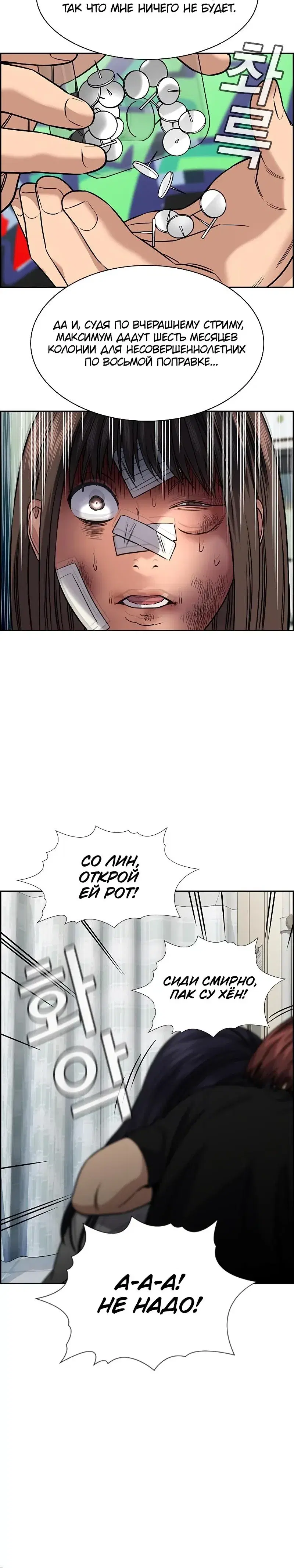 Page 10.001