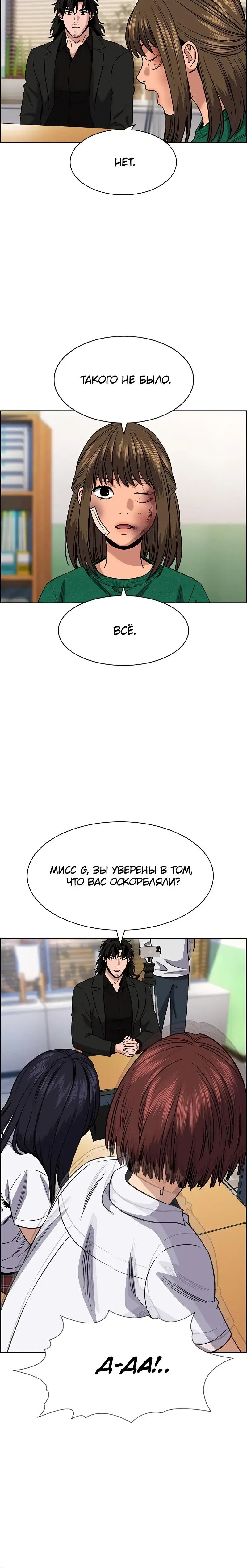 Page 10.001
