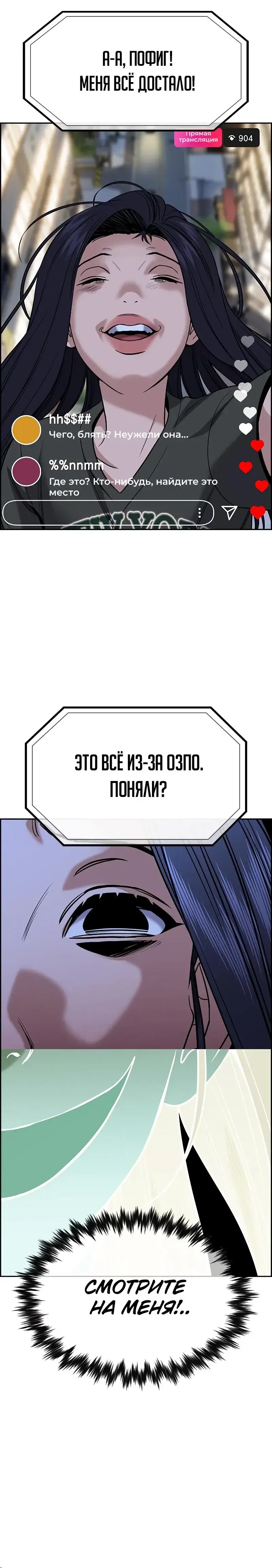 Page 10.001