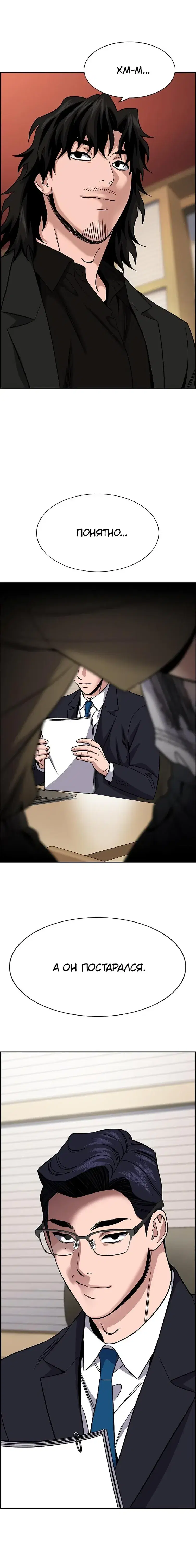 Page 10.001