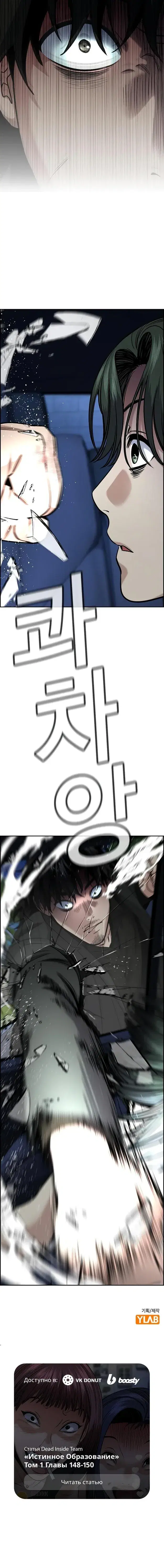 Page 10.001