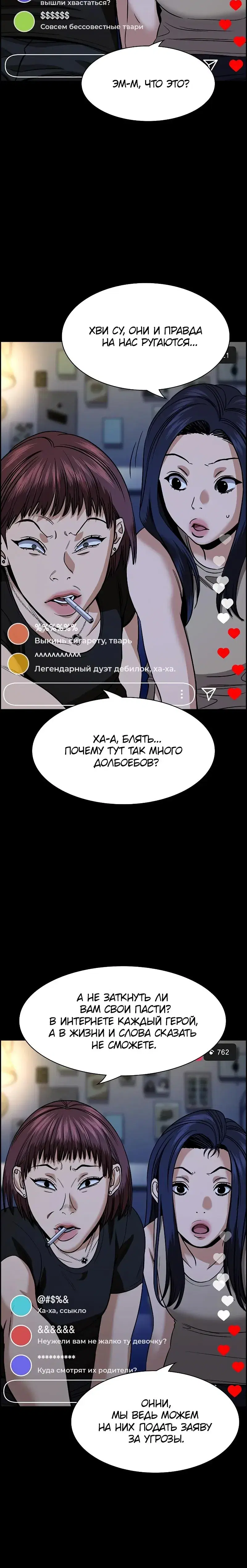 Page 10.001