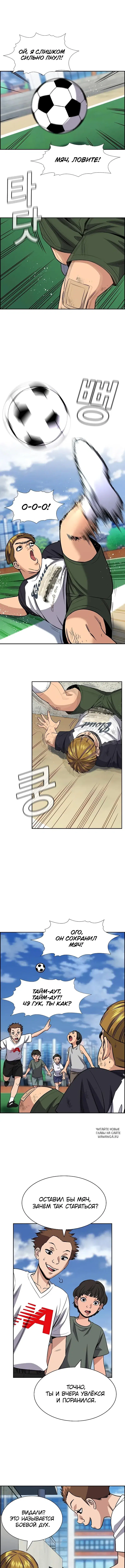 Page 10.000